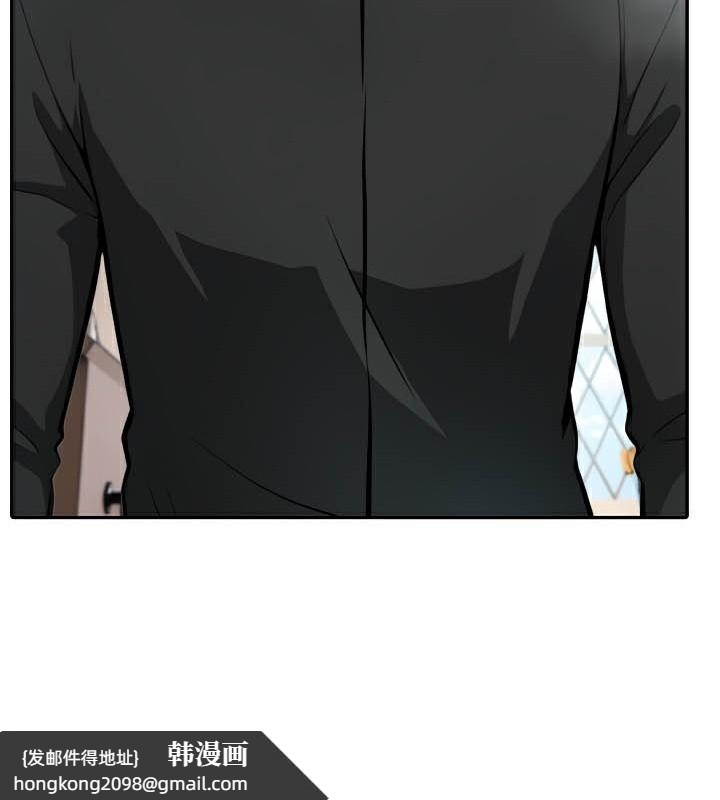 《被召喚到異世界，然後成為半龍騎士長》漫画 第38話