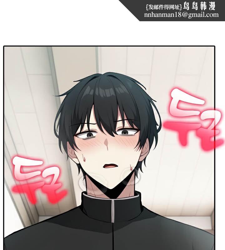 《被召喚到異世界，然後成為半龍騎士長》漫画 第38話