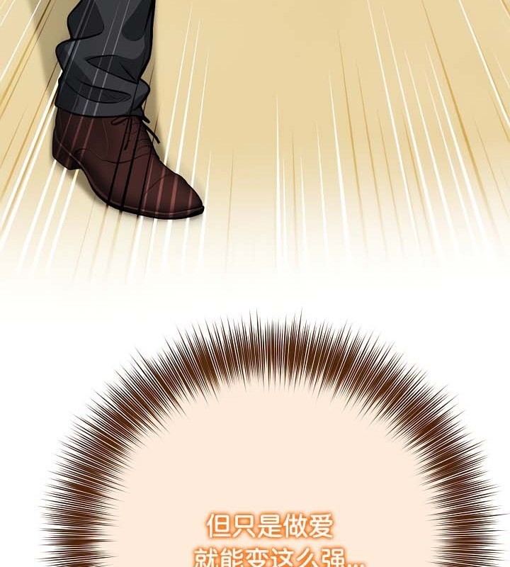 《被召喚到異世界，然後成為半龍騎士長》漫画 第38話