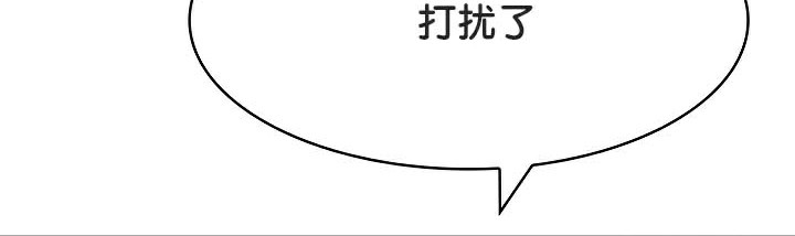 《被召喚到異世界，然後成為半龍騎士長》漫画 第38話