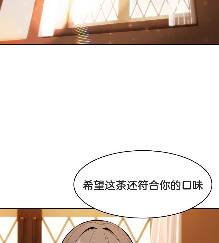 《被召喚到異世界，然後成為半龍騎士長》漫画 第39話