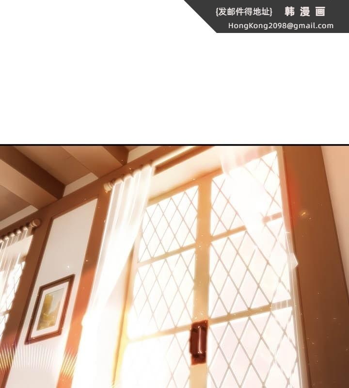 《被召喚到異世界，然後成為半龍騎士長》漫画 第39話