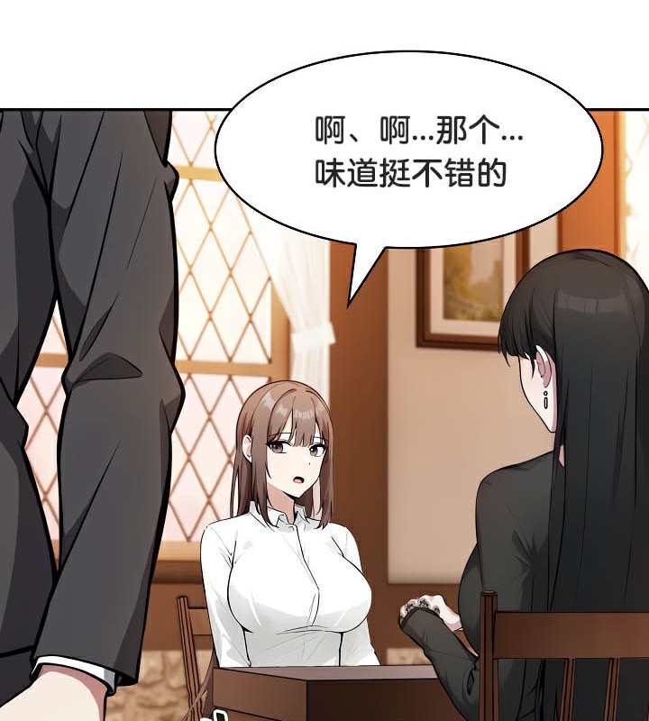《被召喚到異世界，然後成為半龍騎士長》漫画 第39話