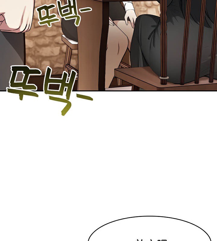 《被召喚到異世界，然後成為半龍騎士長》漫画 第39話
