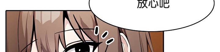 《被召喚到異世界，然後成為半龍騎士長》漫画 第39話