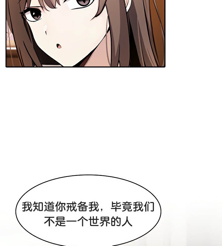 《被召喚到異世界，然後成為半龍騎士長》漫画 第39話