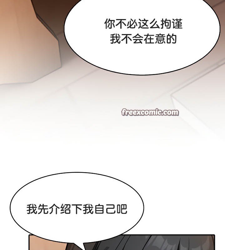 《被召喚到異世界，然後成為半龍騎士長》漫画 第39話