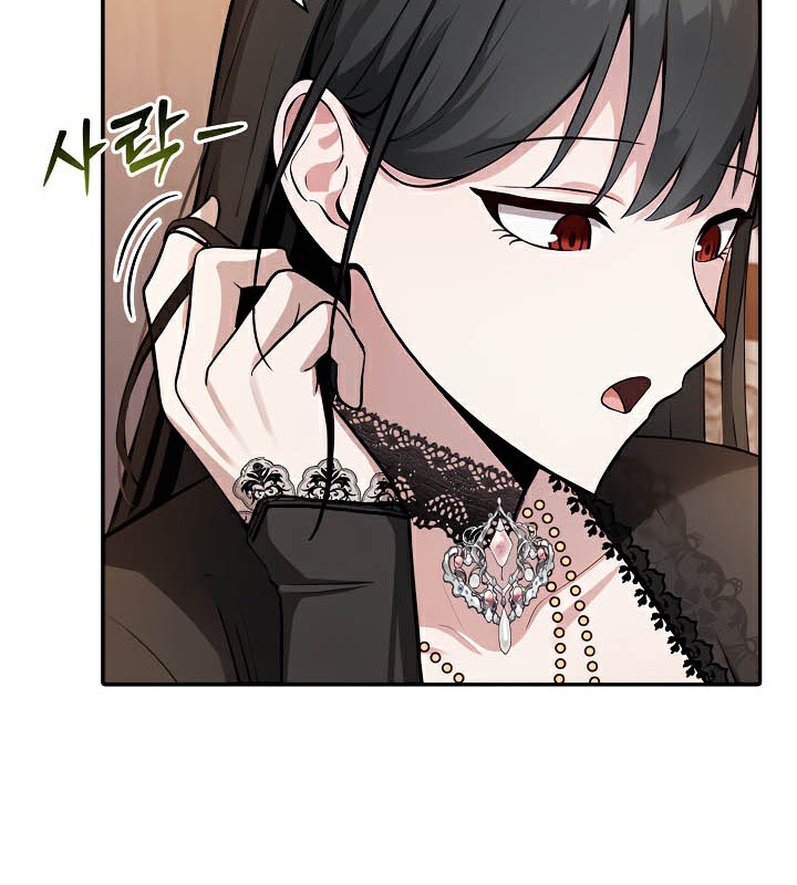 《被召喚到異世界，然後成為半龍騎士長》漫画 第39話