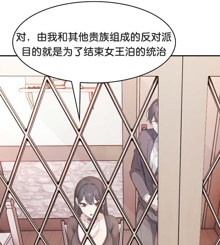 《被召喚到異世界，然後成為半龍騎士長》漫画 第39話