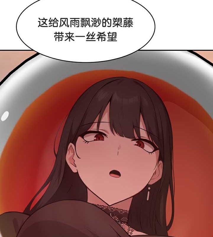 《被召喚到異世界，然後成為半龍騎士長》漫画 第39話