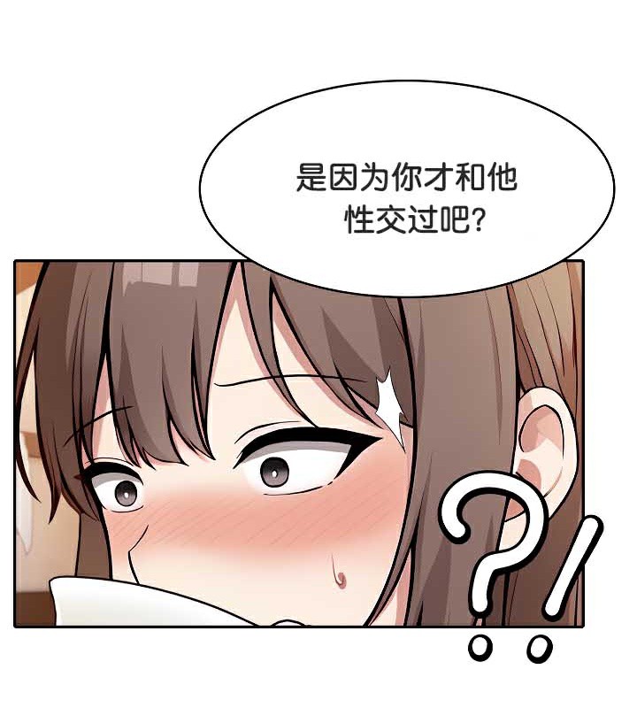 《被召喚到異世界，然後成為半龍騎士長》漫画 第39話