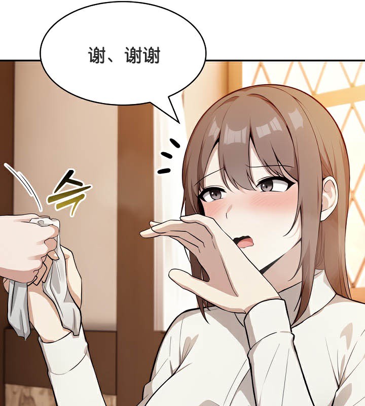 《被召喚到異世界，然後成為半龍騎士長》漫画 第39話