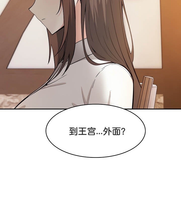 《被召喚到異世界，然後成為半龍騎士長》漫画 第39話