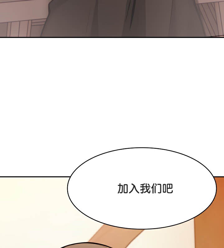 《被召喚到異世界，然後成為半龍騎士長》漫画 第39話