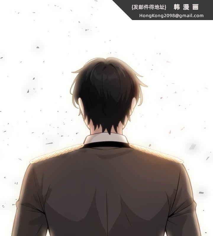《被召喚到異世界，然後成為半龍騎士長》漫画 第39話