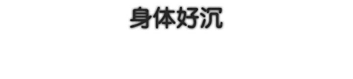 《被召喚到異世界，然後成為半龍騎士長》漫画 第39話