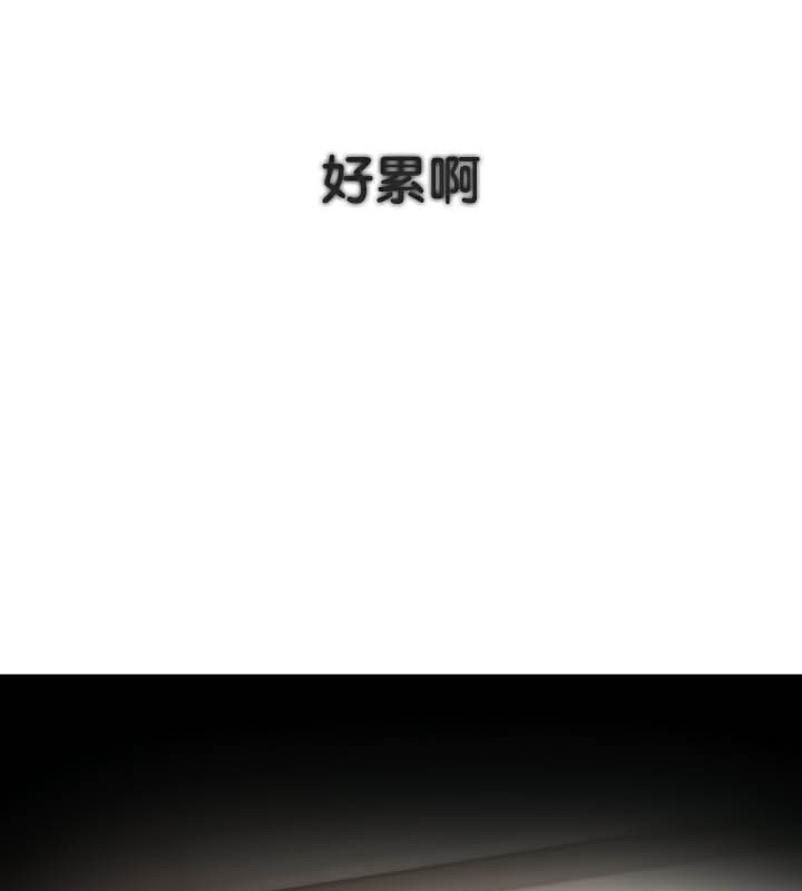 《被召喚到異世界，然後成為半龍騎士長》漫画 第39話