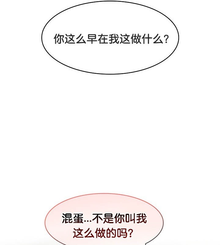 《被召喚到異世界，然後成為半龍騎士長》漫画 第39話