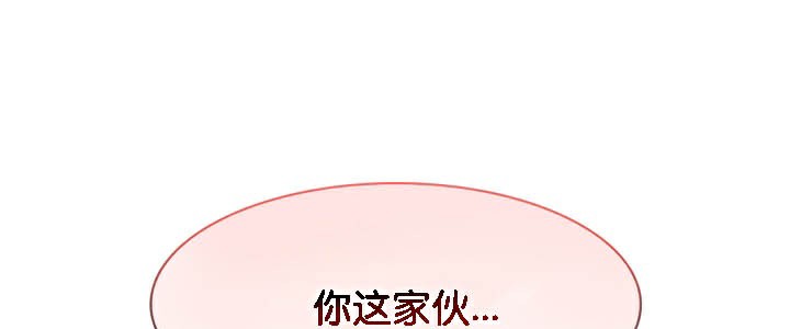 《被召喚到異世界，然後成為半龍騎士長》漫画 第39話