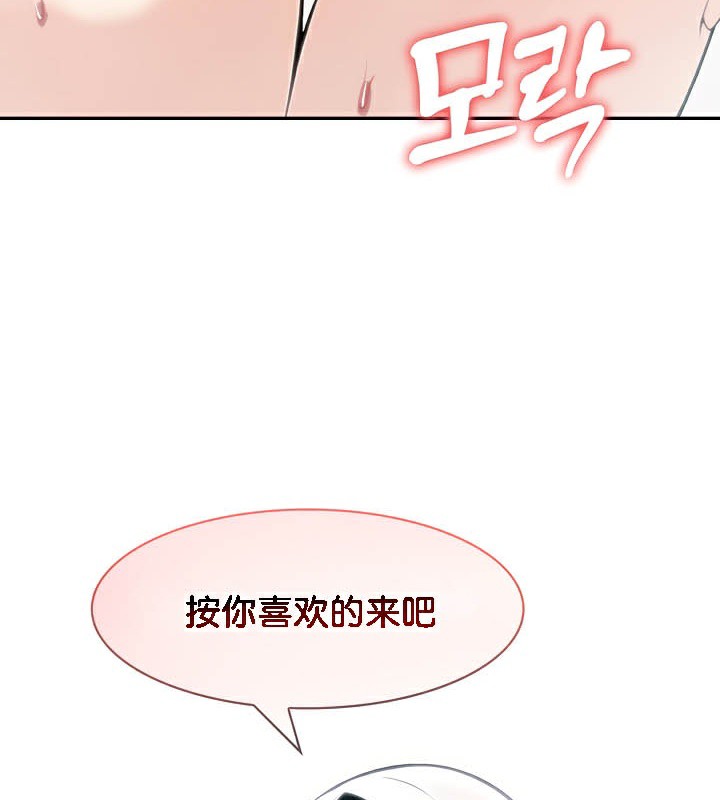 《被召喚到異世界，然後成為半龍騎士長》漫画 第39話