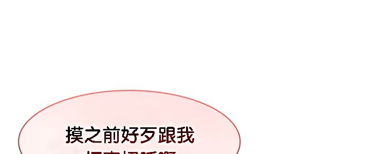 《被召喚到異世界，然後成為半龍騎士長》漫画 第39話