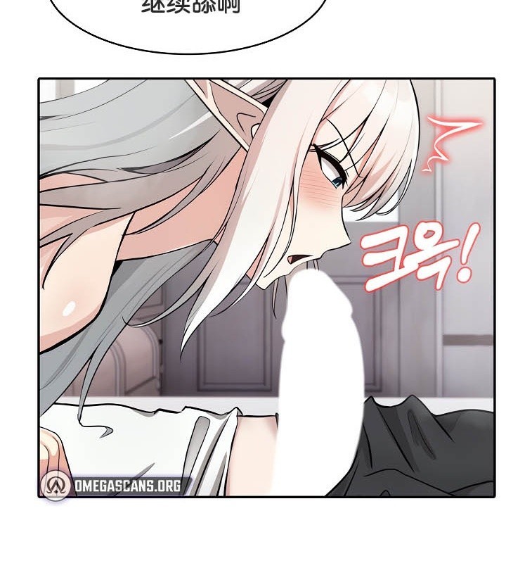 《被召喚到異世界，然後成為半龍騎士長》漫画 第39話