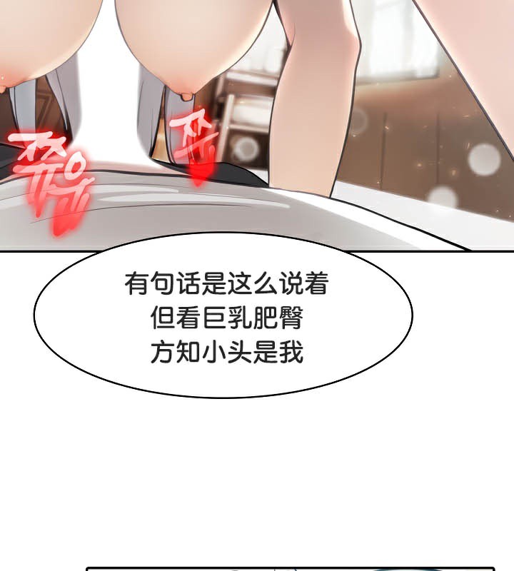 《被召喚到異世界，然後成為半龍騎士長》漫画 第39話