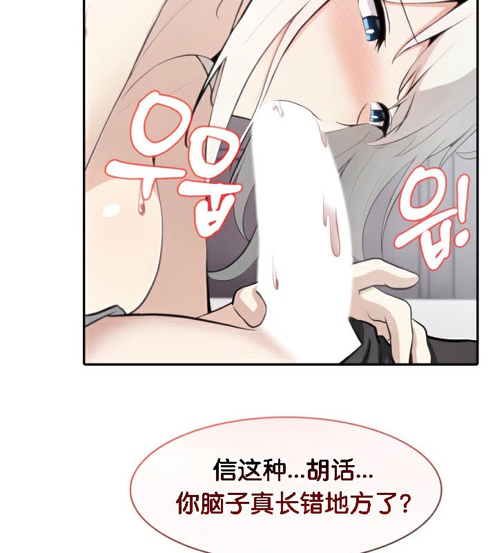 《被召喚到異世界，然後成為半龍騎士長》漫画 第39話
