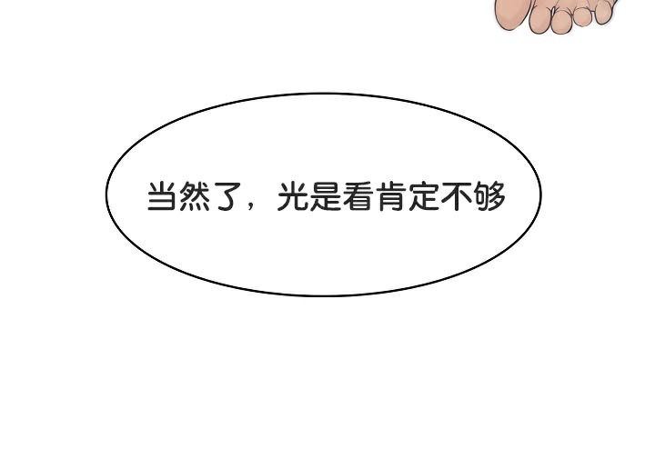 《被召喚到異世界，然後成為半龍騎士長》漫画 第39話