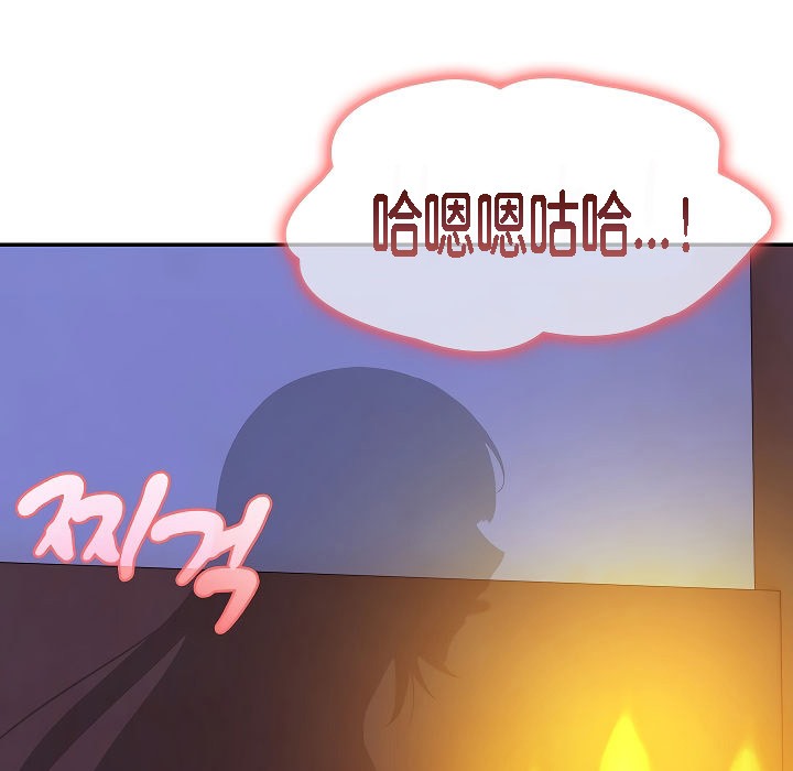《被召喚到異世界，然後成為半龍騎士長》漫画 第4話