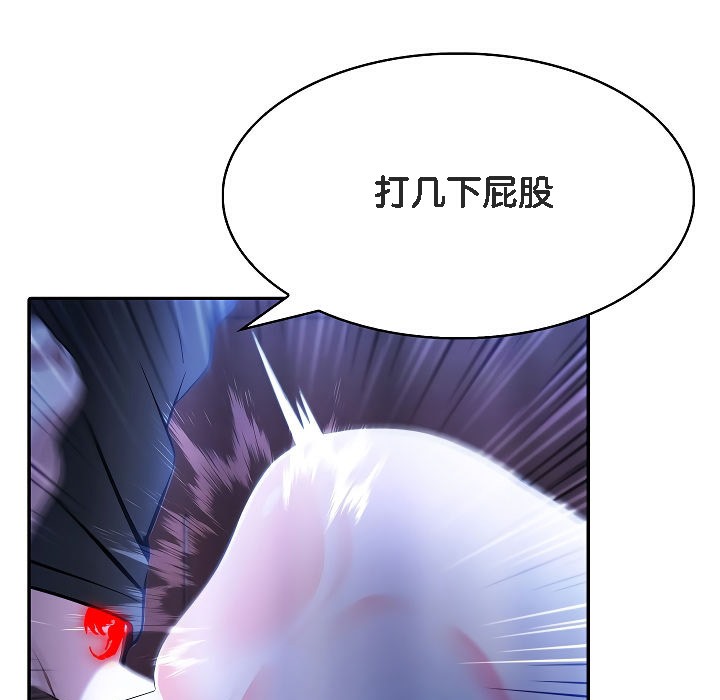 《被召喚到異世界，然後成為半龍騎士長》漫画 第4話
