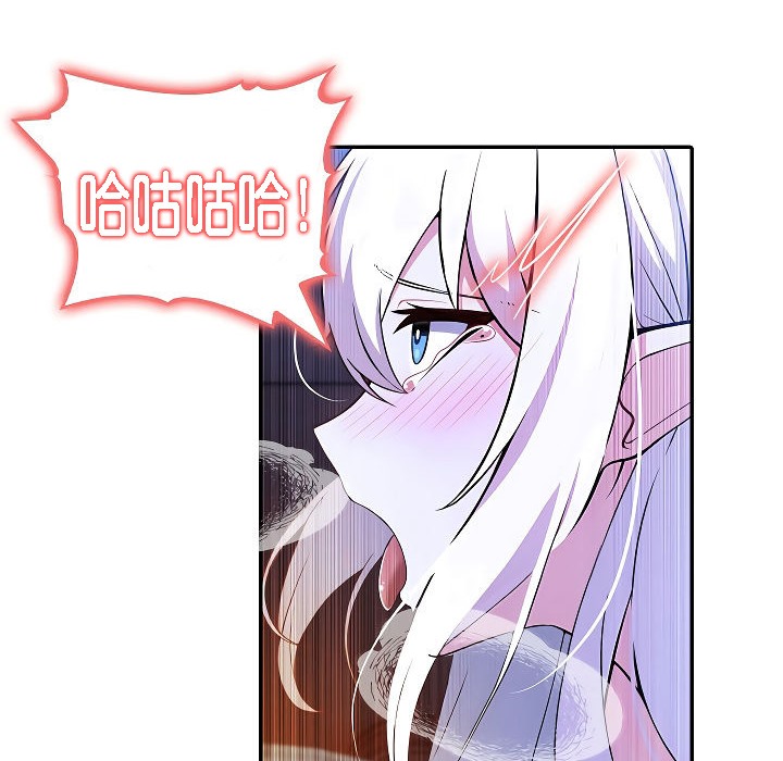 《被召喚到異世界，然後成為半龍騎士長》漫画 第4話