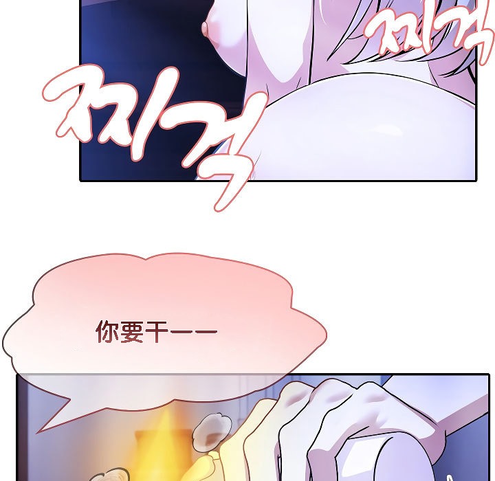《被召喚到異世界，然後成為半龍騎士長》漫画 第4話