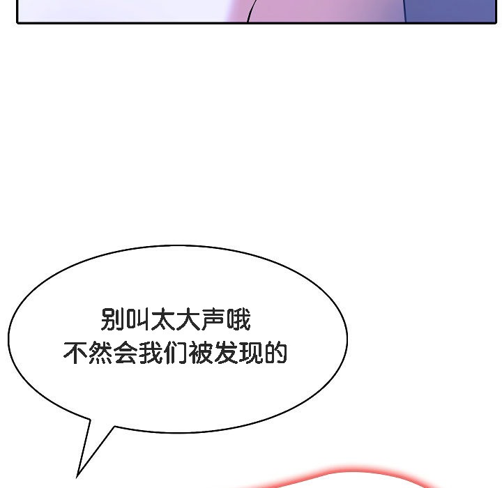 《被召喚到異世界，然後成為半龍騎士長》漫画 第4話