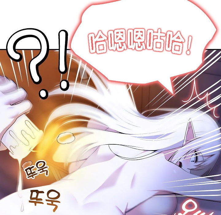 《被召喚到異世界，然後成為半龍騎士長》漫画 第4話