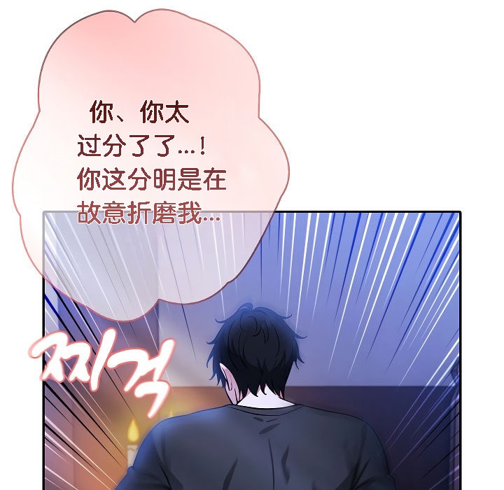 《被召喚到異世界，然後成為半龍騎士長》漫画 第4話
