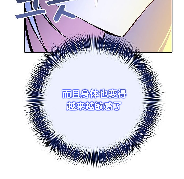 《被召喚到異世界，然後成為半龍騎士長》漫画 第4話