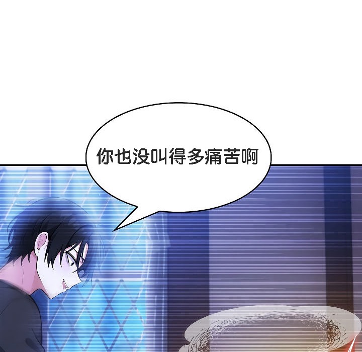 《被召喚到異世界，然後成為半龍騎士長》漫画 第4話