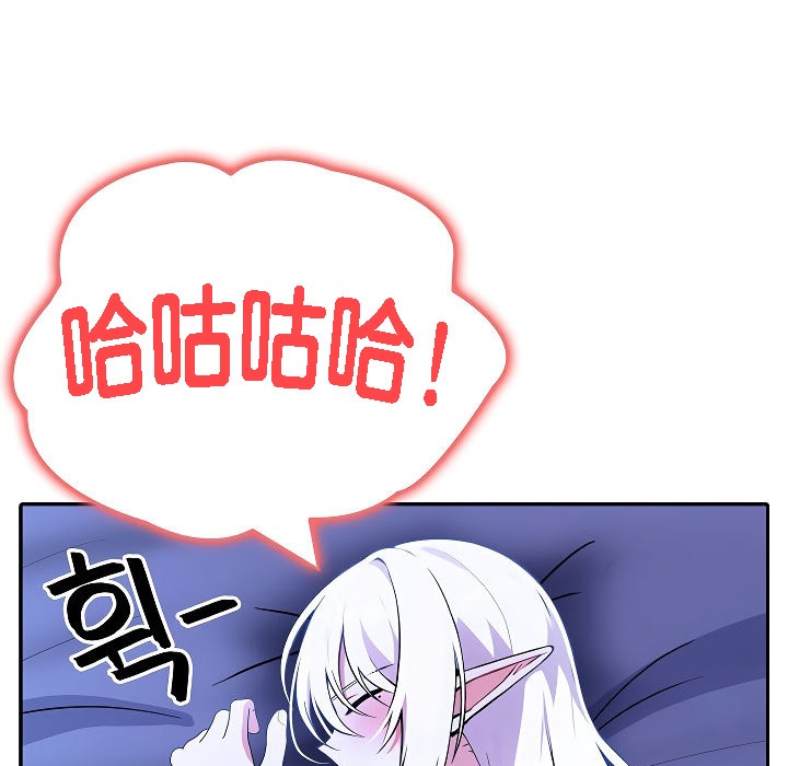 《被召喚到異世界，然後成為半龍騎士長》漫画 第4話