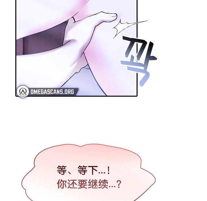 《被召喚到異世界，然後成為半龍騎士長》漫画 第4話