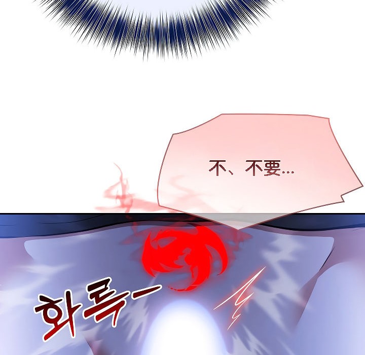 《被召喚到異世界，然後成為半龍騎士長》漫画 第4話