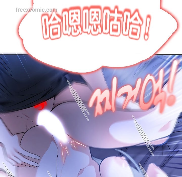 《被召喚到異世界，然後成為半龍騎士長》漫画 第4話