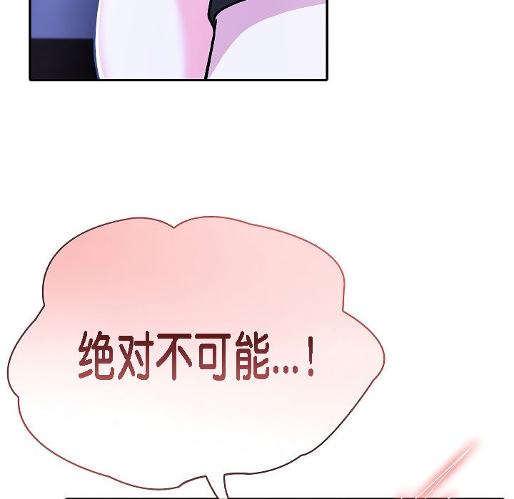 《被召喚到異世界，然後成為半龍騎士長》漫画 第4話