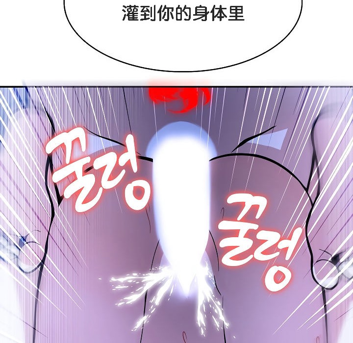 《被召喚到異世界，然後成為半龍騎士長》漫画 第4話
