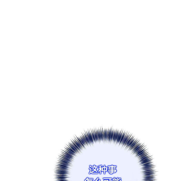 《被召喚到異世界，然後成為半龍騎士長》漫画 第4話