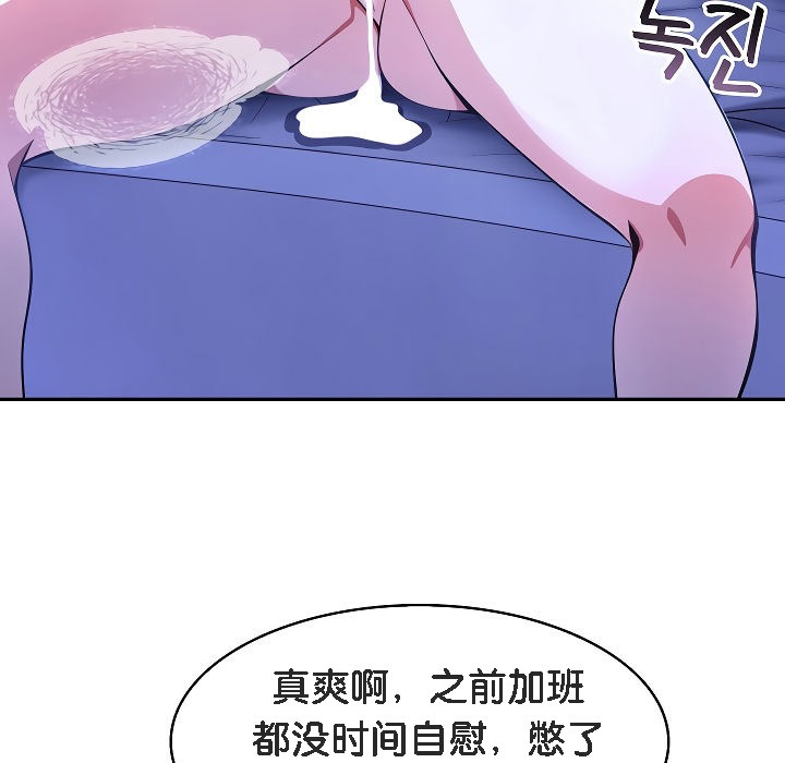 《被召喚到異世界，然後成為半龍騎士長》漫画 第4話