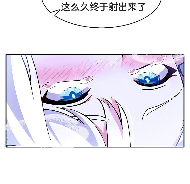 《被召喚到異世界，然後成為半龍騎士長》漫画 第4話