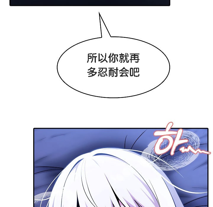 《被召喚到異世界，然後成為半龍騎士長》漫画 第4話