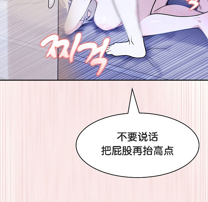 《被召喚到異世界，然後成為半龍騎士長》漫画 第4話