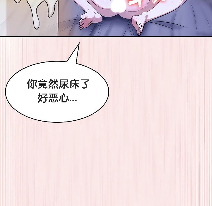《被召喚到異世界，然後成為半龍騎士長》漫画 第4話